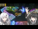 【ウエライド】VS.電3