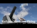 防衛装備庁がレールガンの洋上射撃映像を公開