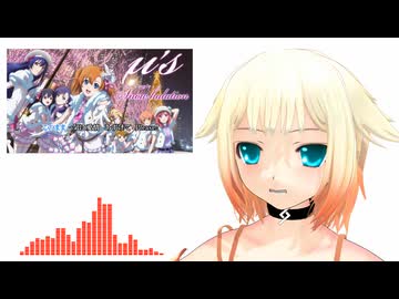 【途中経過】ONEに「Snow halation」を歌ってもらいました【MMDモーショントレース】