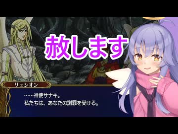 【FE蒼炎の軌跡】蒼炎の勇者ゆかり　part8【VOICEROID実況プレイ】