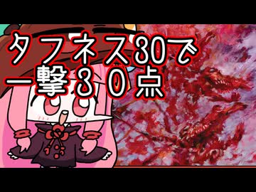 【MTGA】帰ってきたクソデッカー茜ちゃん その708【ボイスロイド実況】
