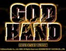 【PS2】 GOD HAND 録画実験