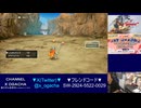 【新要素を楽しむ!!】HD-2DドラゴンクエストⅠ【02】