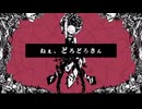 【原キーで】ねぇ、どろどろさん/YASUHIRO(康寛) 歌ってみた 【iPhoneだけで】