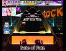 虹レからの旅76Gate of Fate