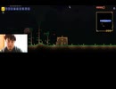 ＃１　テラリア始めました【Terraria】 #Terraria #テラリア #ゲーム実況 #顔出し