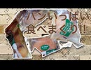 ファミマパン爆食したら絶品発見?