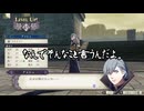 【初見】ファイアーエムブレム風花雪月実況プレイpart1158【プレイ】