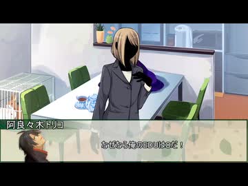 【クトゥルフ神話TRPG】オアシスプレイで挑む「もっと食べたい」　第四話【実卓リプレイ】