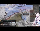【Crusader Kings3】東北家 Part76
