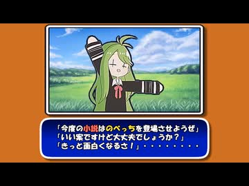 拓也・とりんTRUEENDアルバム【むかしむかしあるところに】(タクヤサンポケット9315)