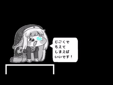 ﾃﾞﾙｼﾞ罰せよ！！！【MEGALOVANIA】