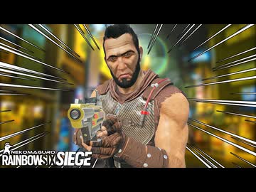 ゆっくり実況[R6S]-こんぶとり-