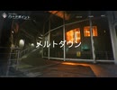 【実況】COD　ぼ７　マルチ【その３７】