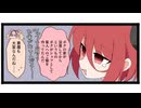 4コママンガ「リリパニ！」ボイスコミック第37話