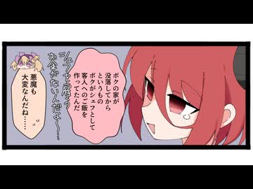 4コママンガ「リリパニ！」ボイスコミック第37話