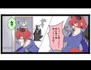 4コママンガ「リリパニ！」ボイスコミック第38話