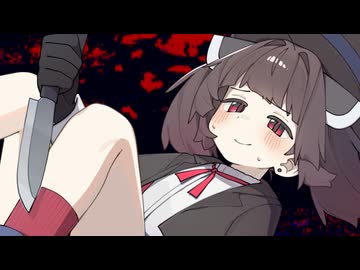 切り裂かれジャック / 東北きりたん