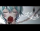 ブレインダンス-Tomy feat.初音ミク
