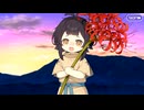 【Fate/Grand Order】カルデアン･フロラリア あなたの花が咲く頃に 第12節