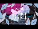 低音ボイスが「ルーム No.4」歌ってみた【オリジナルMV】／E-LAND