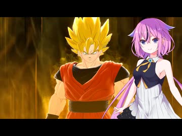 【ドラゴンボールザブレイカーズ】ヒメちゃんの人類殲滅戦 #351