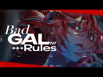 Bad GAL Rules / 悠ぺぇfeat.重音テトSV