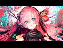 「Flashback」/ 巡音ルカ - 17th Anniversary