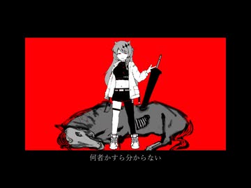 ロシナンテ / SterN feat. 知声
