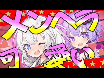 ゆかりさんに「可愛い」と言われたいメンヘラあかりちゃん…