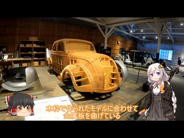 色々足りないうｐ主のゆっくり旅行記　名古屋・浜松編  第４話