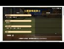 【花騎士】アマル編成 VS "無限城破級232F"