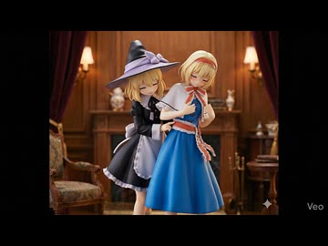 いたずら魔理沙の指がツボに入ってしまったアリス