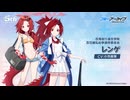【ブルアカ】5周年記念コメント　小市眞琴(不破レンゲ役)　20260129