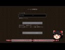 ゲリラと少女と黄昏の森