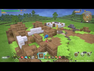 ドラゴンクエストビルダーズ 実況プレイ3