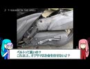 琴乃葉姉妹のバイク整備【駆動系交換】