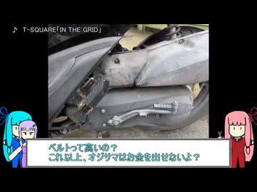 琴乃葉姉妹のバイク整備【駆動系交換】