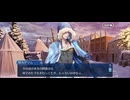 【FGO】チョコエンパイア・エディンバラ2