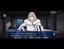 【FGO】チョコエンパイア・エディンバラ18