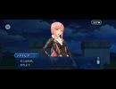 【FGO】チョコエンパイア・エディンバラ2 (1)