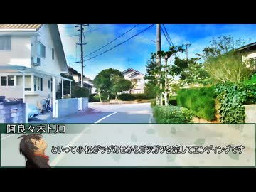 【クトゥルフ神話TRPG】オアシスプレイで挑む「もっと食べたい」　最終話【実卓リプレイ】