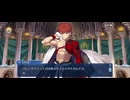 【FGO】チョコエンパイア・エディンバラ5 (2)