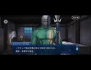 【FGO】チョコエンパイア・エディンバラ6