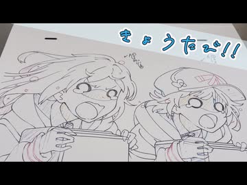 きょうたび!!つくばジオミュージアム編