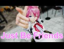 【MMD】Just Be Friends (モーション配布)