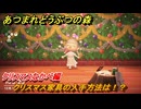 あつまれどうぶつの森　クリスマス家具の入手方法は！？クリスマスレシピはどこ？　クリスマスなかべ編　＃４３１　【あつ森】