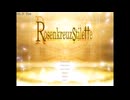 【同人ゲーム】Rosenkreuzstilette[体験版]