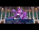 【FGO】チョコエンパイア・エディンバラ7 (2)