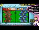 #71 ぼちぼちとスーパーファミコンウォーズ ＃９中盤 (4人対戦) 萌たんの大戦記